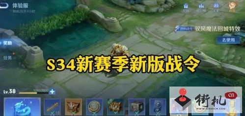爱恋攻略游戏 VS 游戏忍者神龟3任务攻略 爱恋攻略游戏 VS 游戏忍者神龟3任务攻略