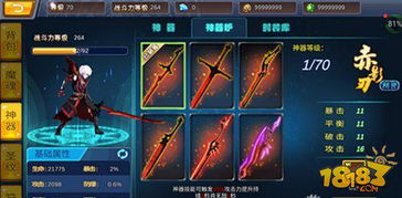 游戏自恋攻略 VS 微信游戏伏魔诀攻略视频
