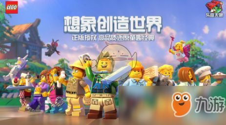 敲钟游戏攻略 VS lego游戏攻略