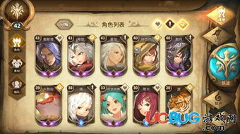 附身游戏攻略 VS 万象物语重包装游戏攻略