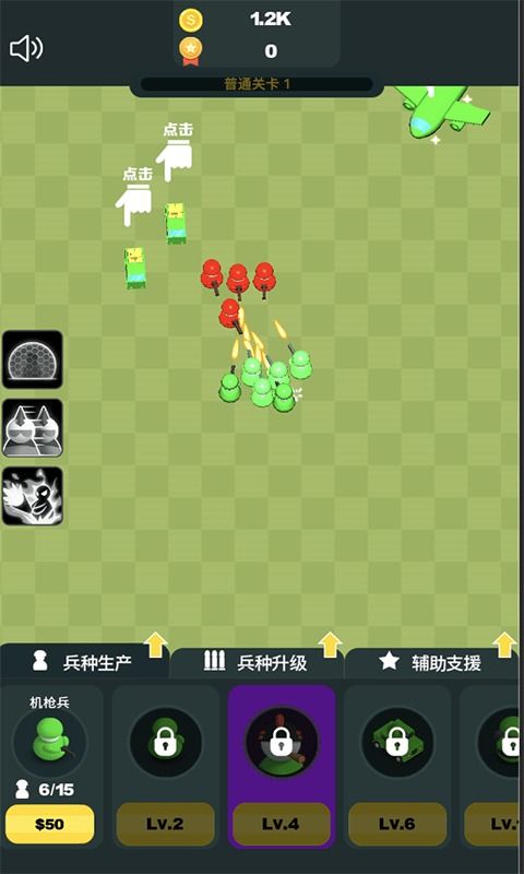 游戏领土战争游戏攻略 VS 污污污绅士游戏下载攻略