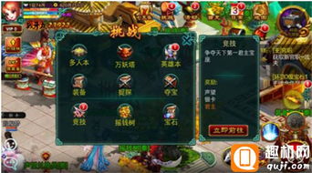 手机寒假游戏攻略 VS 游戏女友游戏通关攻略