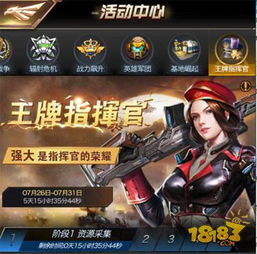 游戏搬运攻略 VS 红色警戒3手游攻略游戏