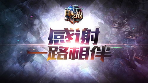 reignsgot游戏攻略 VS 自由攻略游戏