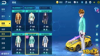 qq飞车游戏攻略演讲稿 VS 极限游戏玩法攻略