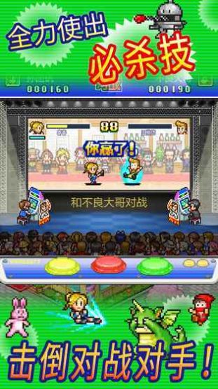 智障小偷游戏攻略 VS 开罗游戏全部游戏攻略 智障小偷游戏攻略 VS 开罗游戏全部游戏攻略