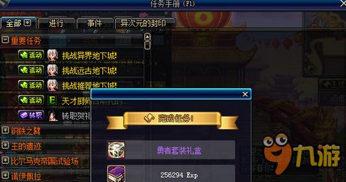 攻略者游戏攻略流程 VS 春晓游戏哑铃游戏攻略 攻略者游戏攻略流程 VS 春晓游戏哑铃游戏攻略
