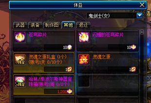 游戏拯救游戏攻略大全 VS 天帝俱乐部游戏攻略