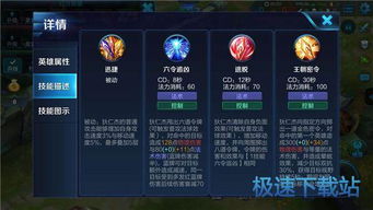 喜悦游戏攻略 VS 狄仁杰游戏攻略 喜悦游戏攻略 VS 狄仁杰游戏攻略