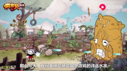 森林游戏名字攻略 VS 温酒游戏攻略 森林游戏名字攻略 VS 温酒游戏攻略