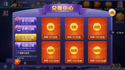 麻将游戏攻略 VS 雷霆战机游戏的游戏攻略 麻将游戏攻略 VS 雷霆战机游戏的游戏攻略