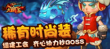 游戏攻略抄袭 VS 游戏大魔王游戏攻略 游戏攻略抄袭 VS 游戏大魔王游戏攻略