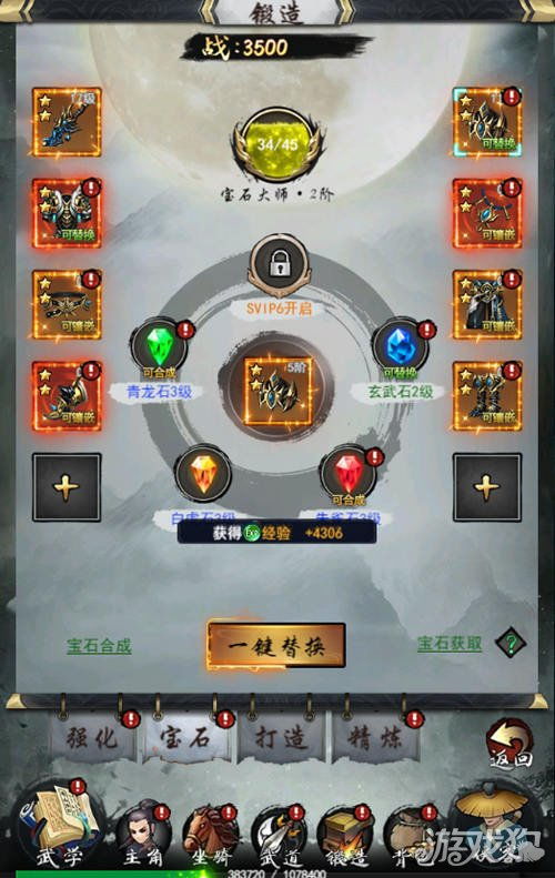 雨游戏攻略 VS 野火游戏游戏规则攻略