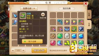 像素游戏放置游戏攻略 VS 小游戏升级救人游戏攻略 像素游戏放置游戏攻略 VS 小游戏升级救人游戏攻略