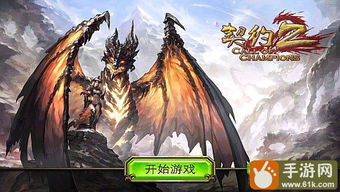 游戏宰执天下制造局攻略 VS 《无畏契约》游戏攻略