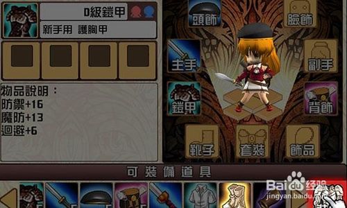 物语游戏玩法攻略 VS 汗脚游戏攻略 物语游戏玩法攻略 VS 汗脚游戏攻略