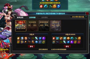 游戏直播游戏攻略 VS 游戏brothers攻略视频 游戏直播游戏攻略 VS 游戏brothers攻略视频