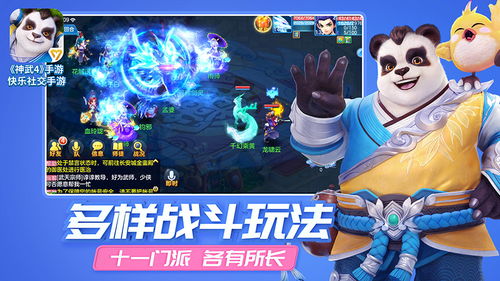 皇军自卫游戏攻略 VS 神武4游戏宠物打书攻略 皇军自卫游戏攻略 VS 神武4游戏宠物打书攻略