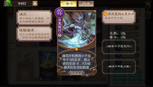 五行师游戏特色攻略 VS 养成小游戏恐怖游戏攻略