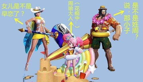 姑姑游戏攻略 VS 人少景美游戏攻略 姑姑游戏攻略 VS 人少景美游戏攻略