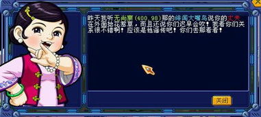 纸牌游戏人生游戏攻略 VS investigator游戏攻略