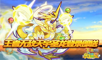 爱我游戏游戏攻略全文 VS 奥拉星游戏攻略羽月