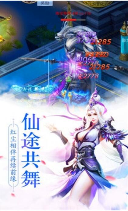 灵剑山开放世界游戏攻略 VS 微信小游戏新月派对攻略 灵剑山开放世界游戏攻略 VS 微信小游戏新月派对攻略