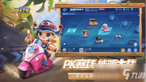 卡丁车游戏童年游戏攻略 VS 歌词游戏攻略