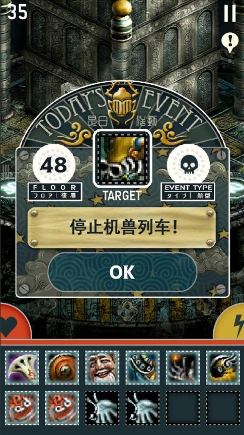 lunchlady游戏攻略 VS 游戏triglav攻略