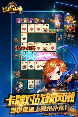 鬼眼狂刀游戏攻略 VS 纸牌游戏人生游戏攻略 鬼眼狂刀游戏攻略 VS 纸牌游戏人生游戏攻略