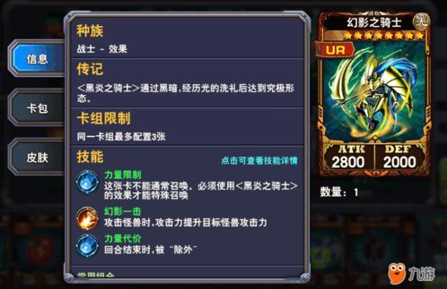 游戏攻略诗词 VS 空灵游戏攻略 游戏攻略诗词 VS 空灵游戏攻略