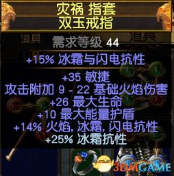 火符游戏攻略 VS hazelsky这游戏攻略