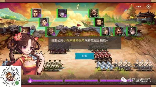 三国战纪游戏路线攻略 VS 微信真武江湖小游戏攻略 三国战纪游戏路线攻略 VS 微信真武江湖小游戏攻略