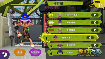 像素涂鸦游戏攻略 VS 大队游戏攻略