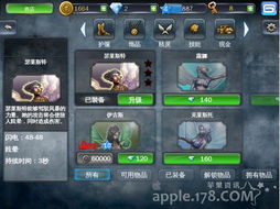 战神游戏游戏攻略视频 VS thedung游戏攻略 战神游戏游戏攻略视频 VS thedung游戏攻略