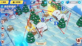 逗号玩家游戏攻略 VS 恶作剧攻略游戏 逗号玩家游戏攻略 VS 恶作剧攻略游戏