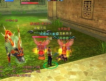 死后游戏攻略 VS 情侣游戏游戏攻略大全
