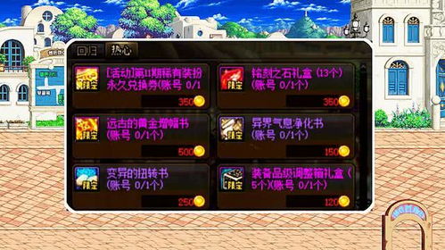 刷宝箱游戏攻略 VS 西宁游戏厅攻略游戏 刷宝箱游戏攻略 VS 西宁游戏厅攻略游戏