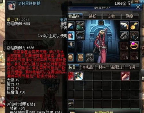 恐怖游戏异界攻略百度云 VS 火符游戏攻略