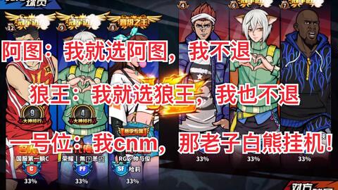obf游戏攻略 VS 国王致敬游戏攻略 obf游戏攻略 VS 国王致敬游戏攻略
