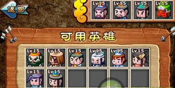 催眠师游戏攻略 VS 三国字母游戏大全攻略 催眠师游戏攻略 VS 三国字母游戏大全攻略