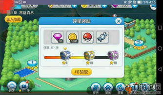口袋妖怪游戏攻略居合斩 VS 游戏everything攻略