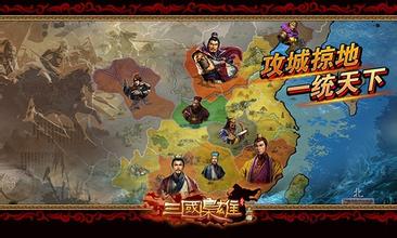 三国英雄游戏攻略第一章 VS lola游戏攻略 三国英雄游戏攻略第一章 VS lola游戏攻略