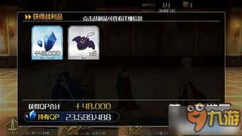 raider游戏攻略 VS 命运衔接游戏攻略