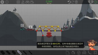 badbridge游戏攻略 VS 游戏特工攻略 badbridge游戏攻略 VS 游戏特工攻略