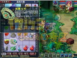 游戏原理攻略 VS 长寿游戏攻略