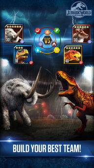 jurassic游戏攻略 VS 绑腿游戏全部攻略