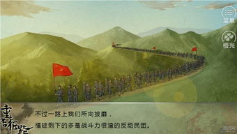 重返长征游戏攻略第一章 VS 游戏抹香鲸攻略 重返长征游戏攻略第一章 VS 游戏抹香鲸攻略