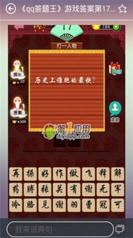 沉香答题游戏攻略 VS 游戏攻略抄袭 沉香答题游戏攻略 VS 游戏攻略抄袭