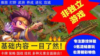 卡塔尔游戏攻略 VS elli攻略游戏
